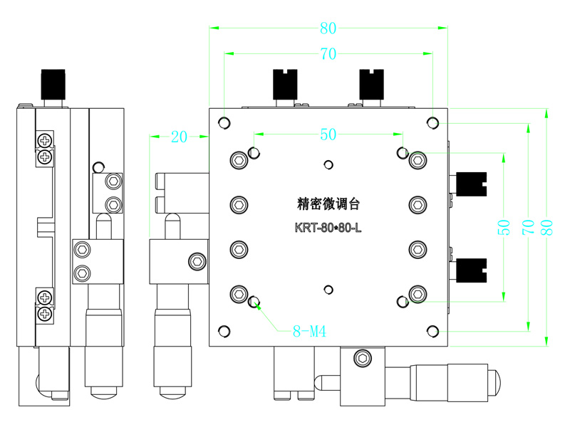 微調(diào)臺(tái)KRT-80X80-L組合
